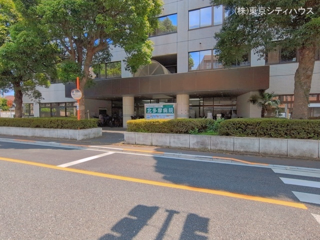 北多摩病院
