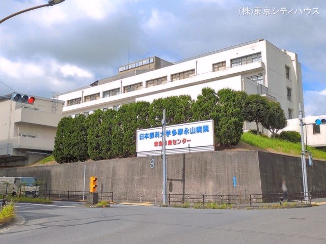 多摩永山病院