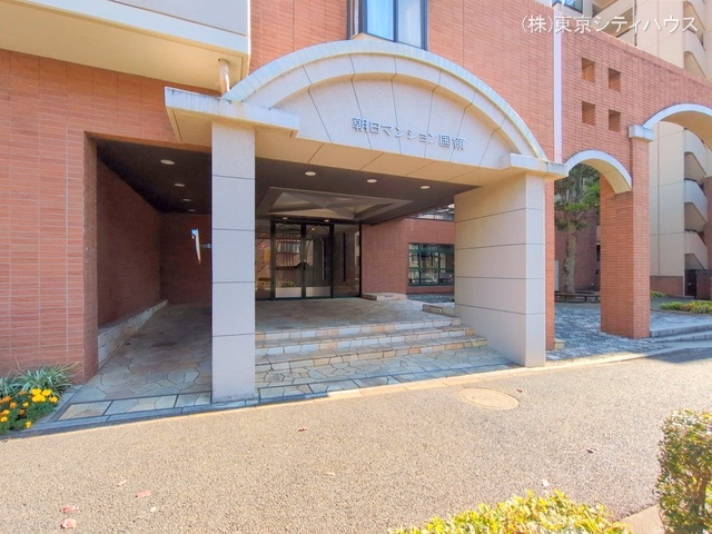朝日マンション国領 外観