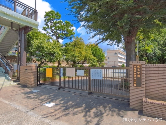 三鷹市立第六小学校
