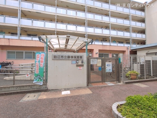 藤塚保育園