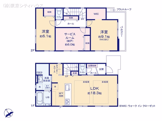 新築戸建て 調布市西つつじヶ丘2期 1号棟 間取図