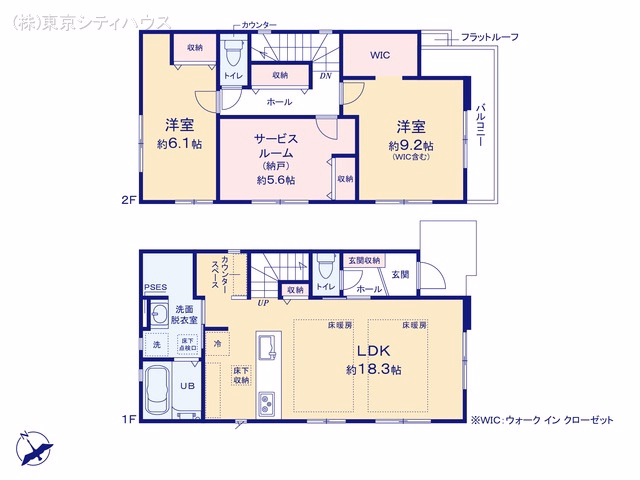 新築戸建て 調布市西つつじヶ丘2期 2号棟 間取図