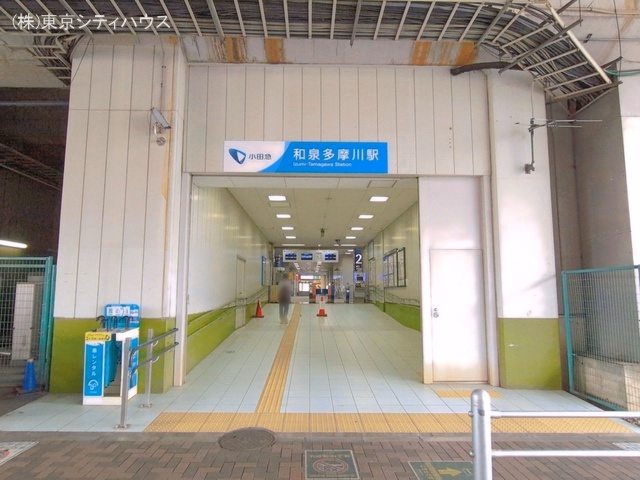 小田急電鉄「和泉多摩川」駅