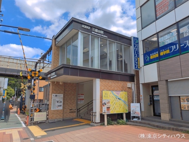 京王電鉄「三鷹台」駅