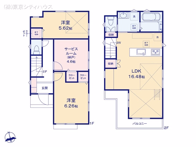 新築戸建て 三鷹市中原129 1棟 1号棟
