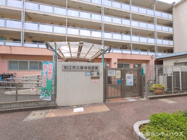 藤塚保育園
