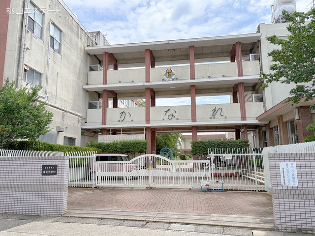 名古屋市立香流小学校 距離430m