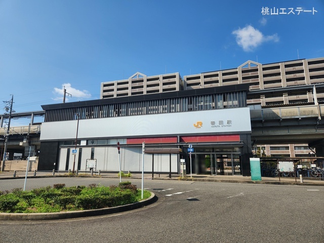 JR「春田」駅　距離1100m