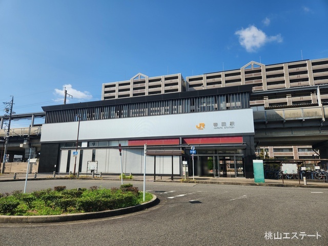 JR「春田」駅　距離1100m