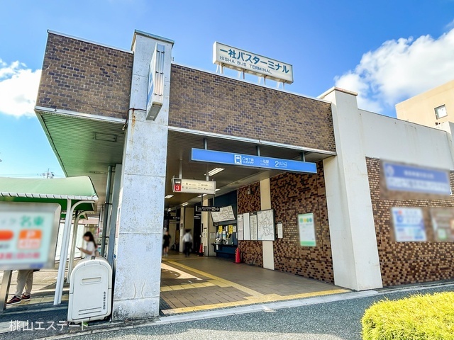 名古屋市営地下鉄「一社」駅　距離2730m