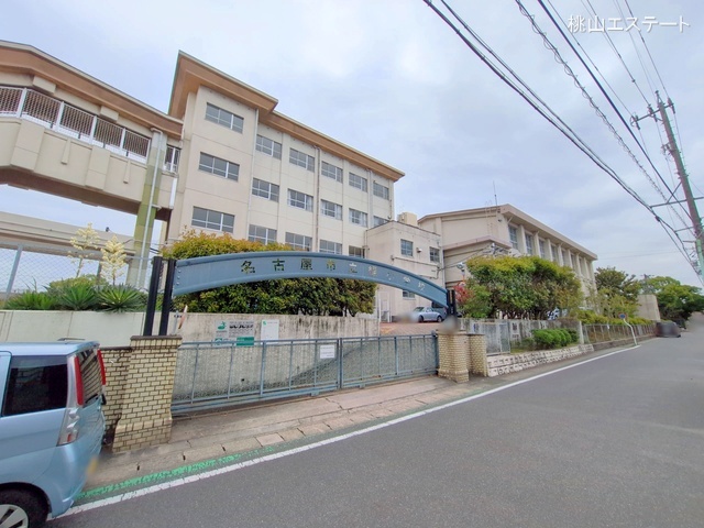 名古屋市立緑小学校 距離800m