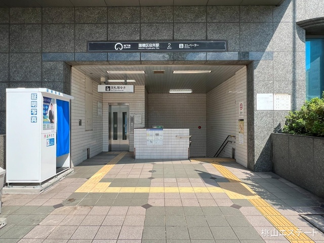 名古屋市営地下鉄「瑞穂区役所」駅 距離1040m