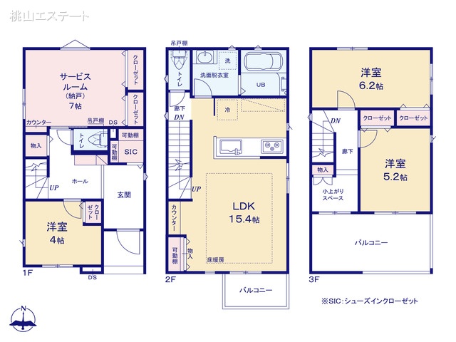 愛知県名古屋市守山区守山1丁目の新築戸建て 3SLDK間取図 ※図面と異なる場合は現況を優先