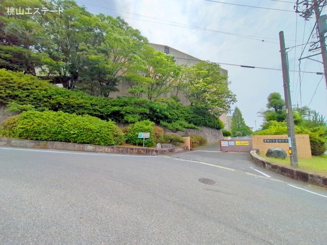 東郷町立東郷中学校　距離1550m