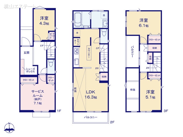愛知県名古屋市南区鶴田2丁目の新築戸建て 3SLDK間取図 ※図面と異なる場合は現況を優先