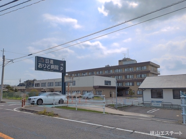 日進おりど病院