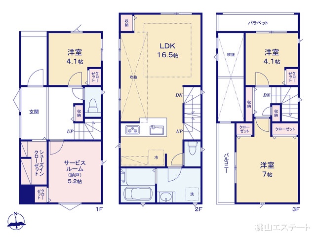 愛知県名古屋市北区安井2丁目の新築戸建て 3SLDK間取図 ※図面と異なる場合は現況を優先