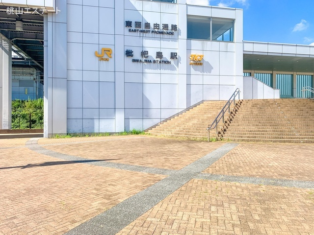 JR「枇杷島」駅 距離1120m