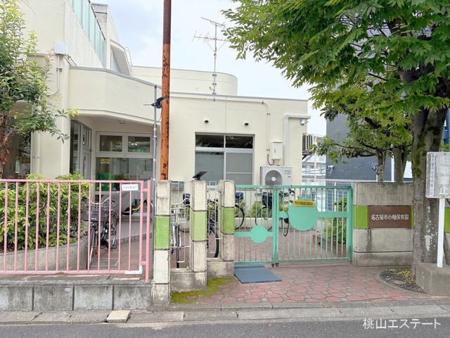 小幡保育園 距離840m