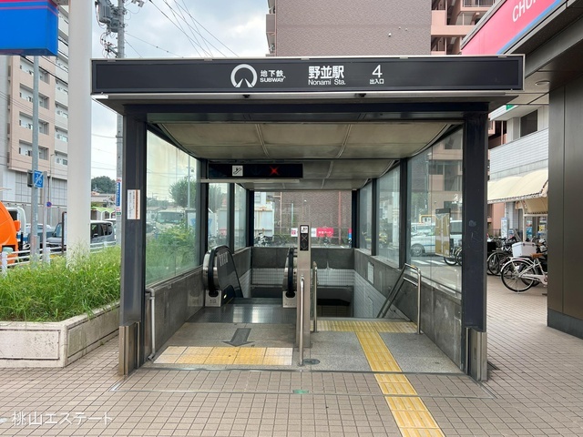 名古屋市営地下鉄「野並」駅 距離2230m