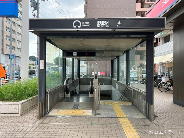 名古屋市営地下鉄「野並」駅　距離2230m