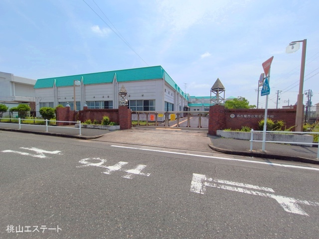 名古屋市立常安小学校 距離400m
