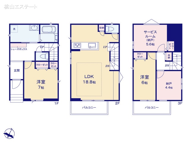 愛知県名古屋市名東区社が丘３丁目の新築戸建て 2SLDK間取図 ※図面と異なる場合は現況を優先