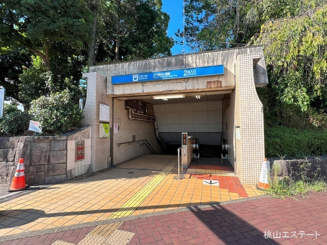 名古屋市営地下鉄「庄内緑地公園」駅　距離560m