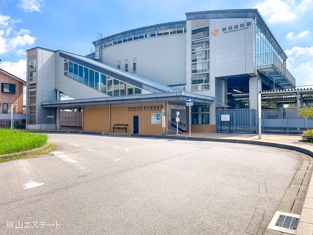 JR「野田新町」駅　距離1440m
