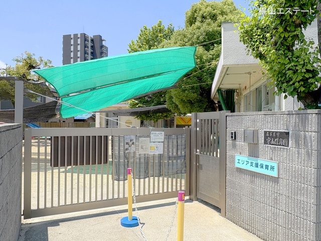 守山保育園　距離220m