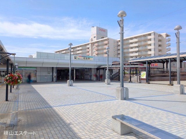 名鉄「前後」駅　距離690m