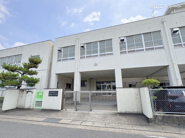 名古屋市立白沢小学校　距離650m