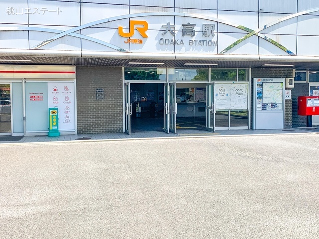 JR「大高」駅　距離1100m