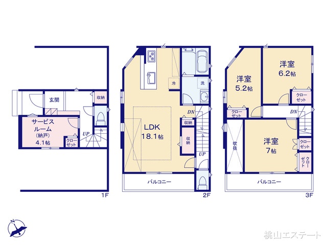 愛知県名古屋市天白区植田西2丁目の新築戸建て 3SLDK間取図 ※図面と異なる場合は現況を優先