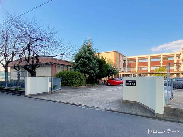 名古屋市立桜丘中学校　距離850m