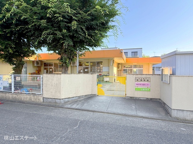 東保育園　距離1410m