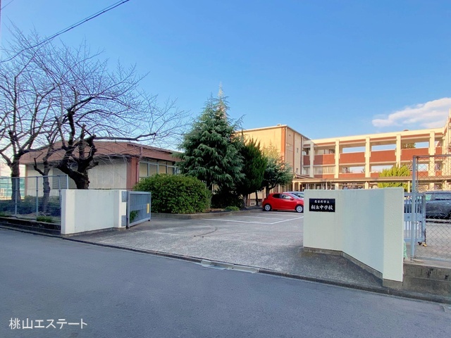 名古屋市立桜丘中学校　距離850m