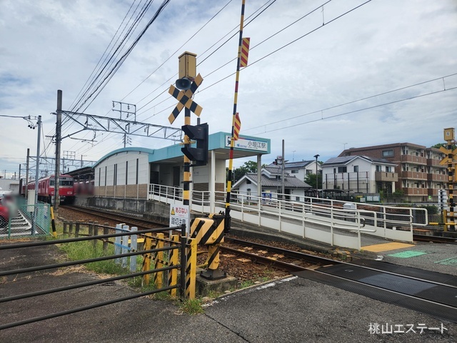 名鉄「小垣江」駅　距離900m
