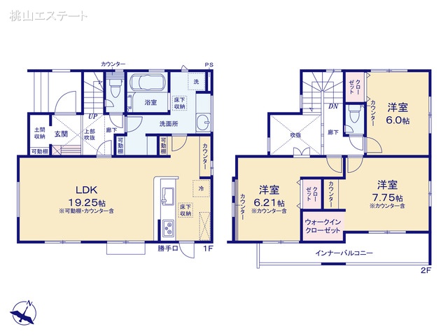 愛知県豊明市二村台7丁目の新築戸建て 3LDK間取図 ※図面と異なる場合は現況を優先