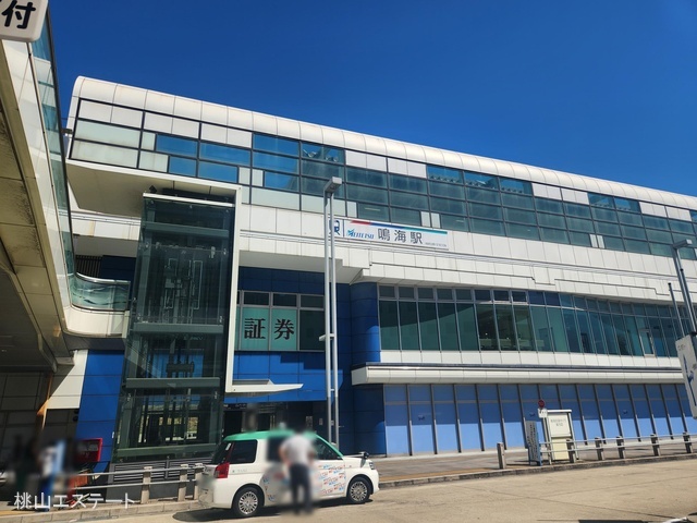 名鉄「鳴海」駅　距離800m