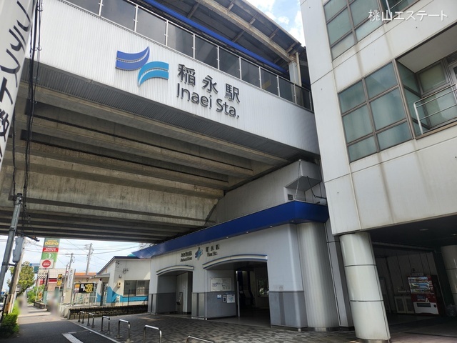 あおなみ線「稲永」駅　距離1100m