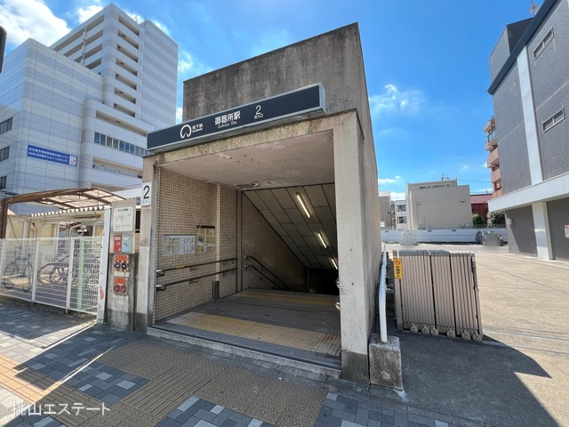 名古屋市営地下鉄「御器所」駅　距離880m