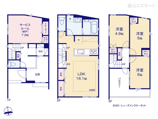 愛知県名古屋市北区長喜町４丁目の新築戸建て 3SLDK間取図 ※図面と異なる場合は現況を優先