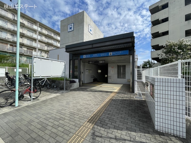 名古屋市営地下鉄「神沢」駅　距離1040m