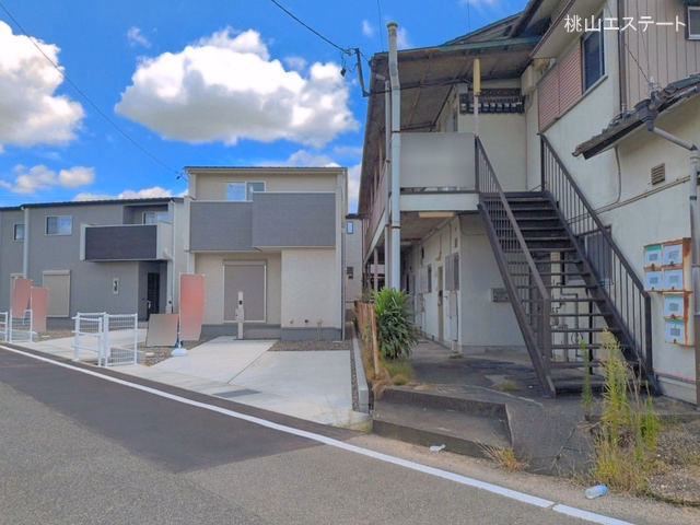 完成