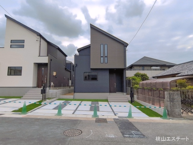 完成