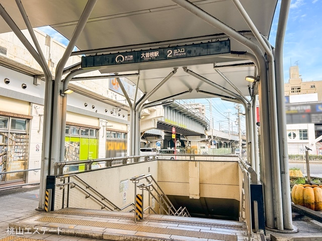 名古屋市営地下鉄「大曽根」駅　距離1120m