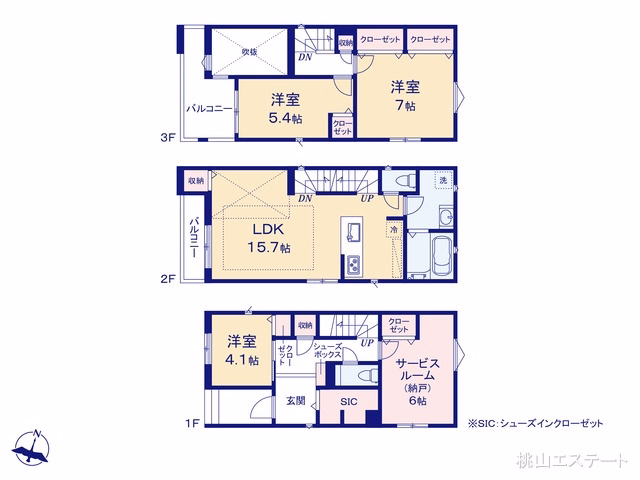 愛知県名古屋市北区山田４丁目の新築戸建て 3SLDK間取図 ※図面と異なる場合は現況を優先