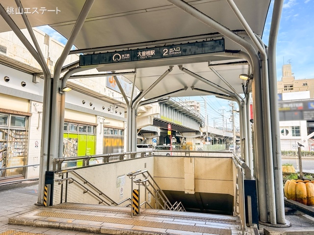 名古屋市営地下鉄「大曽根」駅 距離1120m